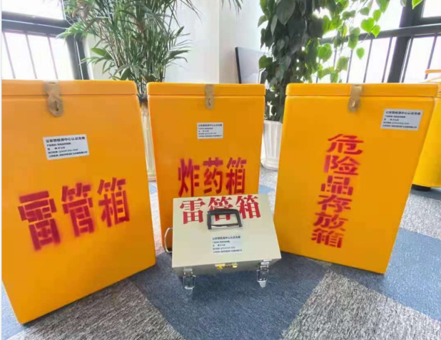 景洪雷管箱的存放形式：如何科学安全地储存矿用雷管