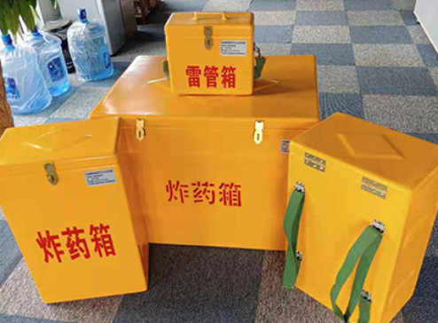景洪玻璃钢炸药箱如何保证爆破物品存放的安全？