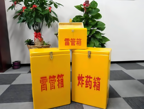 景洪玻璃钢炸药箱与普通炸药箱有什么区别？