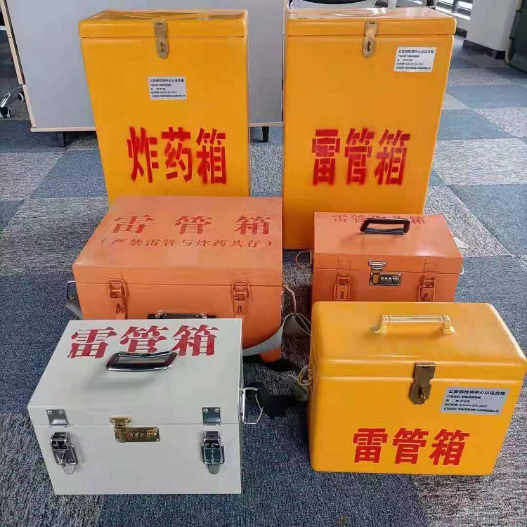 景洪矿山民爆物品存储怕违规？火工品存放箱这样选才合规又安全