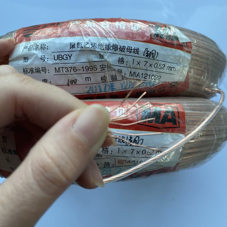景洪矿用爆破铜芯母线的性能解析以及应用场景说明